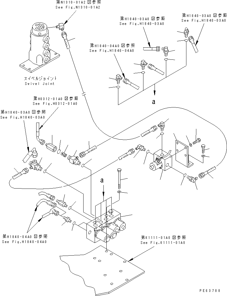 Шланг 21U-62-22450 KOMATSU