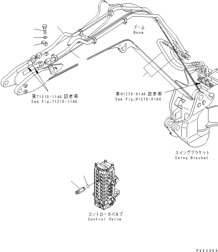 Клапан 20N-970-8900 KOMATSU