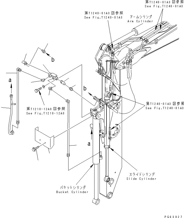 Кронштейн 21U-70-25441 KOMATSU