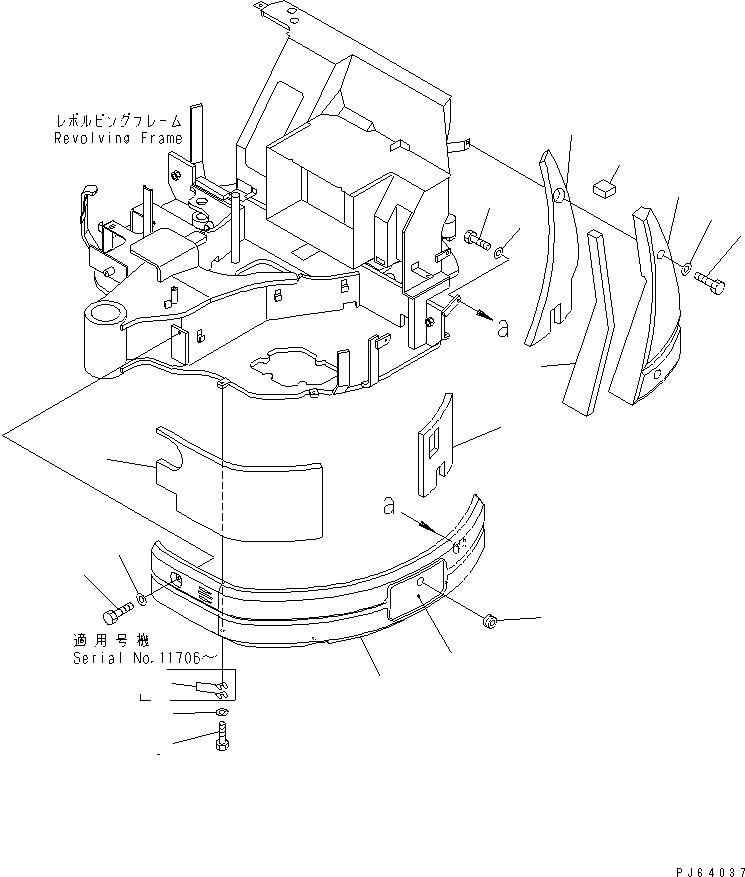 COVER ASS'Y,L.H. 22L-54-11301 KOMATSU