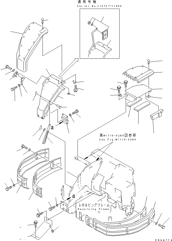Проходная втулка 21U-54-21790 KOMATSU