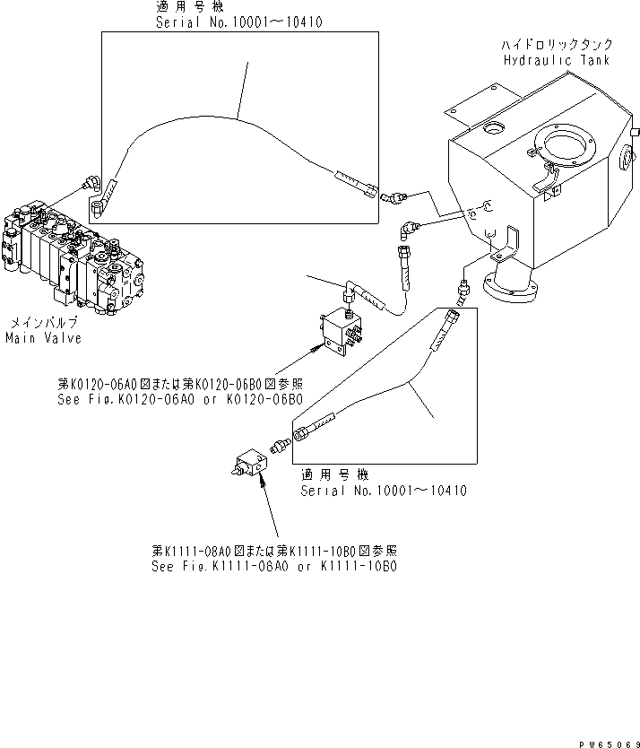 Шланг 22J-62-16121 KOMATSU