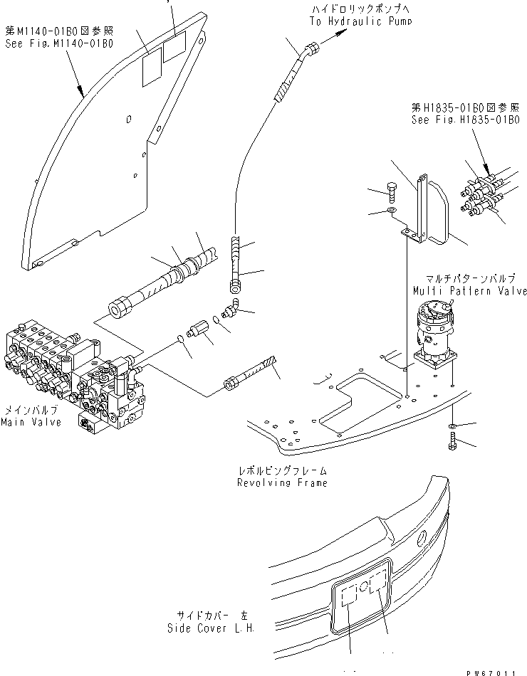 Кронштейн 22F-62-13220 KOMATSU