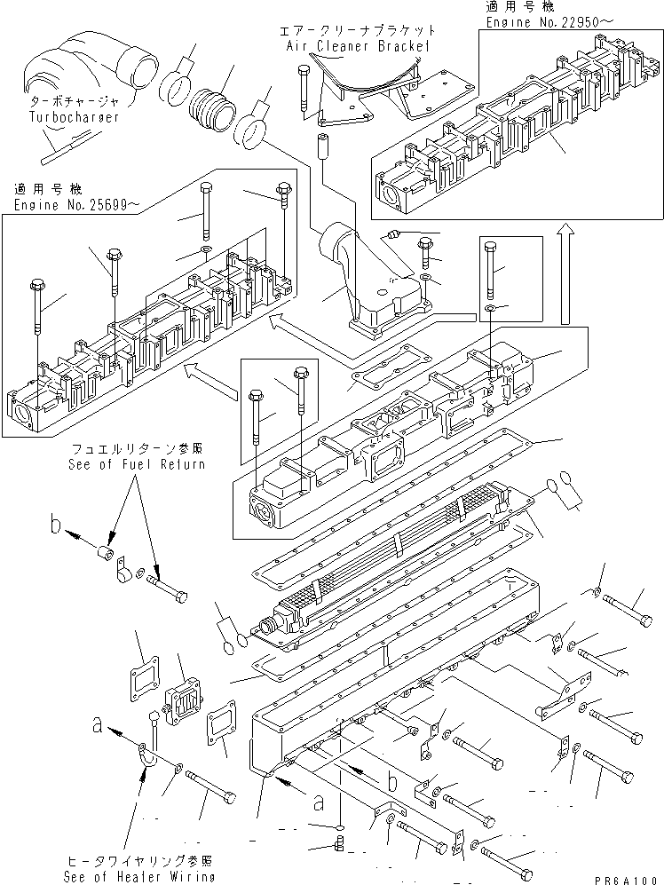 Крышка \0\6212-62-6910 KOMATSU