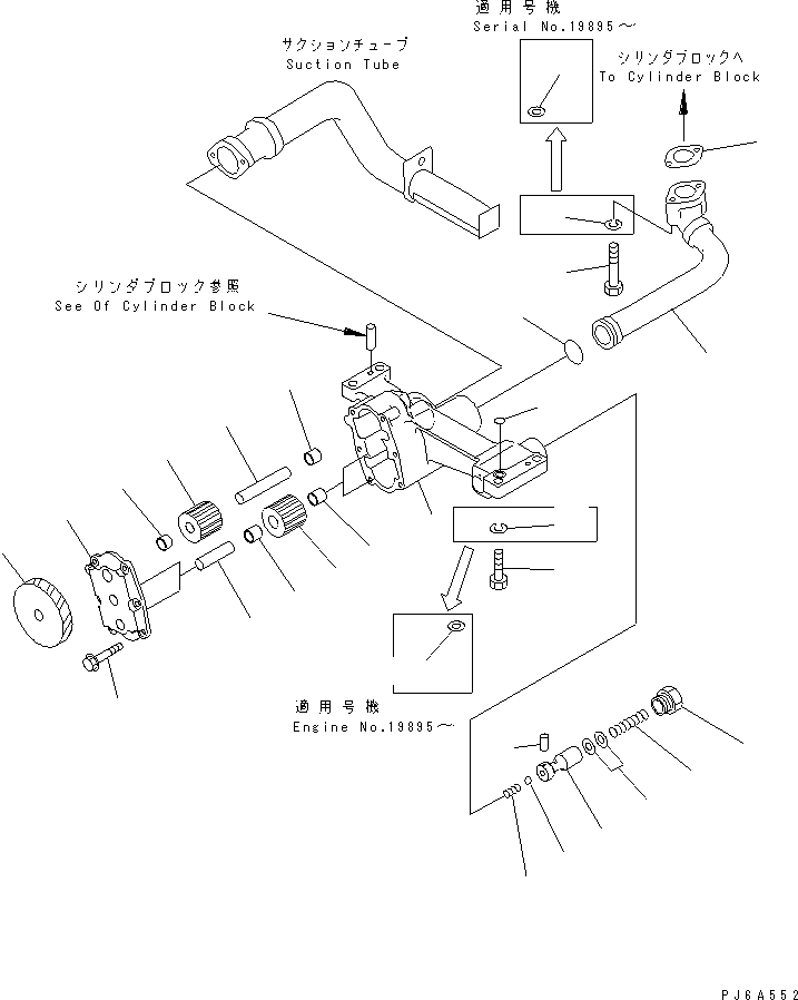Шестерня в сборе 6152-55-1400 KOMATSU