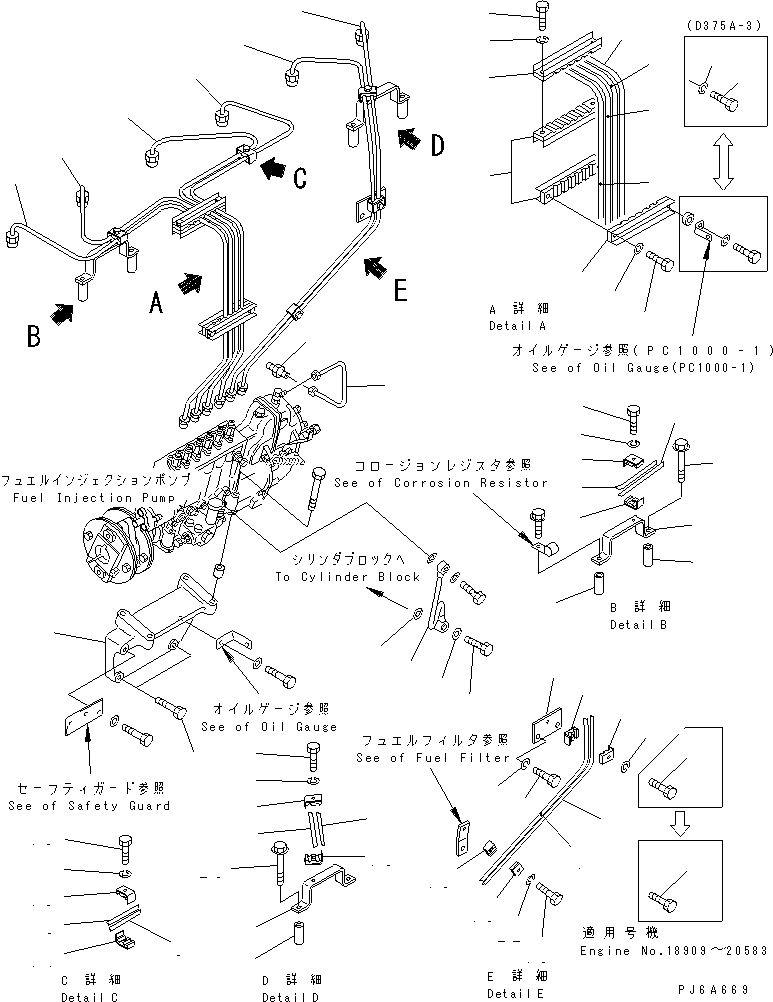 TUBE,INJECTION¤ NO.4 6162-75-7140 KOMATSU