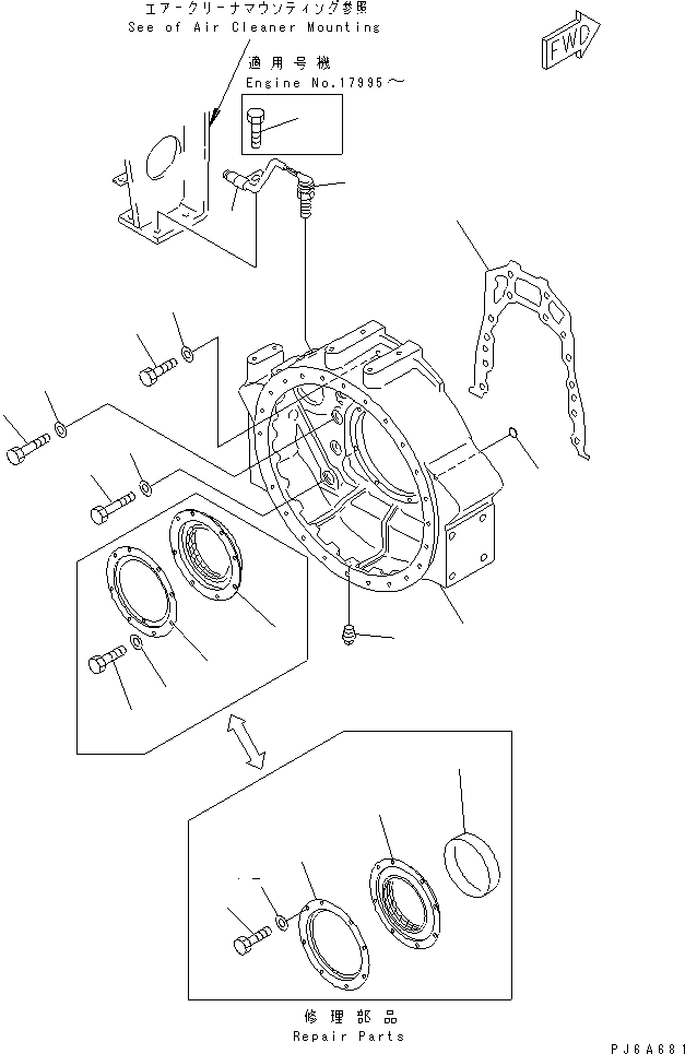 SEAL COVER 6162-29-4280 KOMATSU