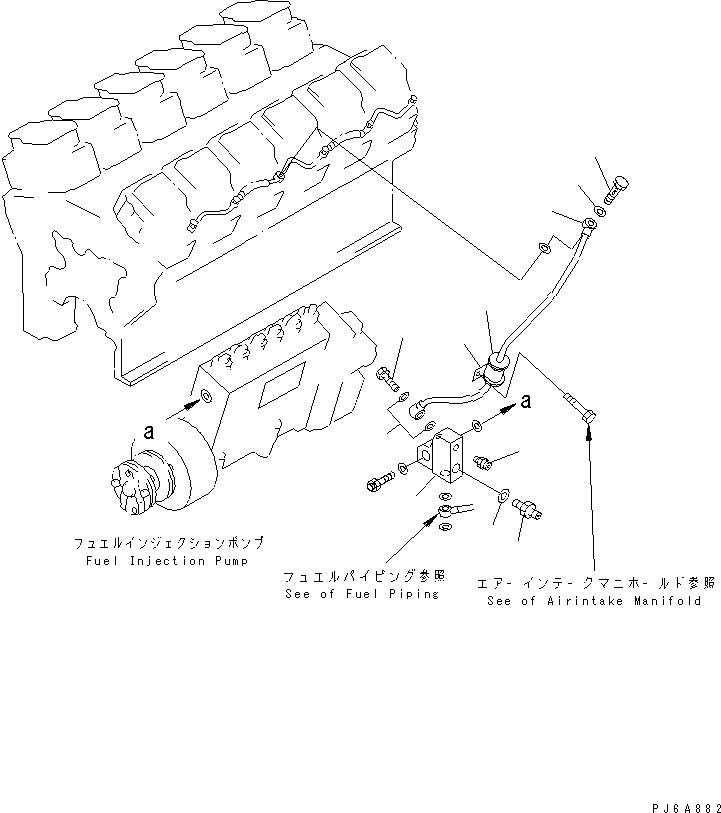 Соединение 6152-71-9990 KOMATSU