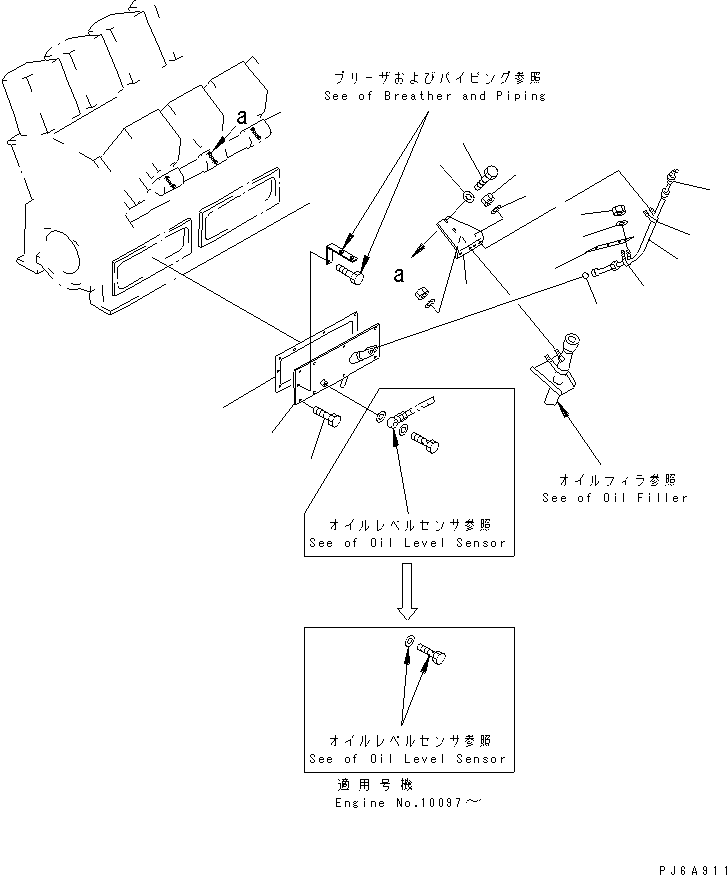Крышка левая 6166-21-5510 KOMATSU