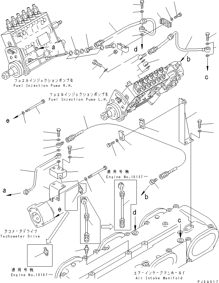 TUBE,DRAIN 6166-71-5860 KOMATSU
