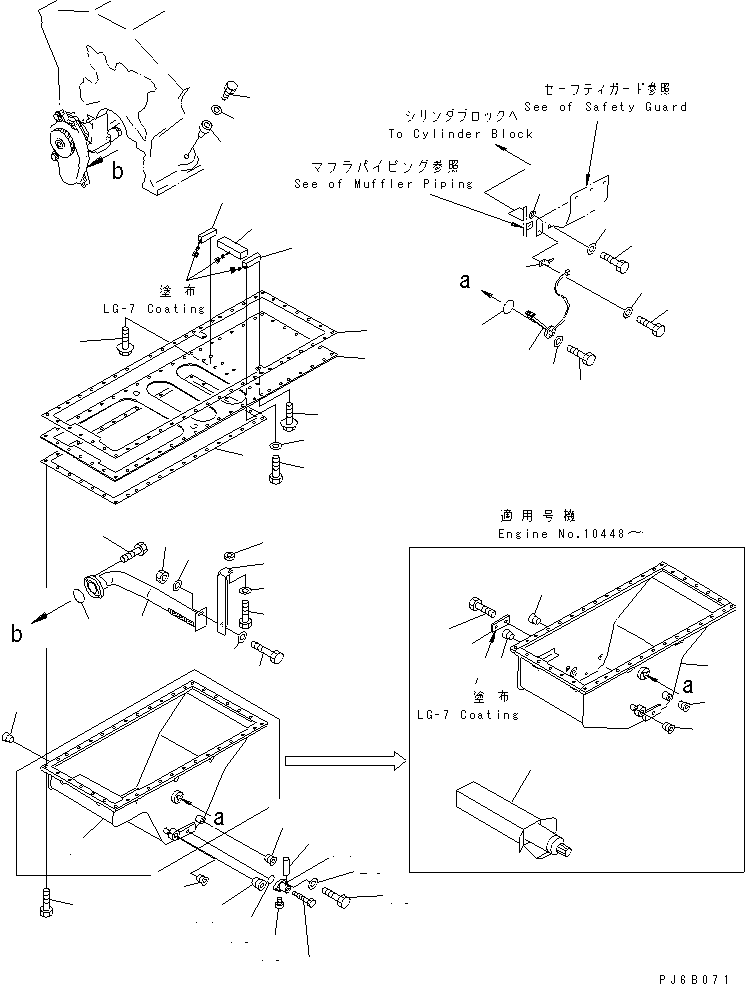 TUBE,SUCTION 6215-51-6281 KOMATSU
