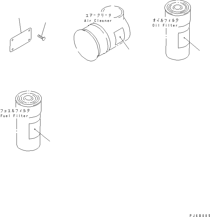 PLATE, INSTRUCTION,(SEE FIG. B9999-A7B2) (09637-70163) KOMATSU