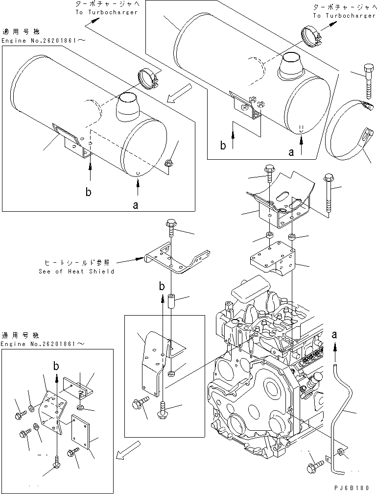 Глушитель 6735-11-5511 KOMATSU