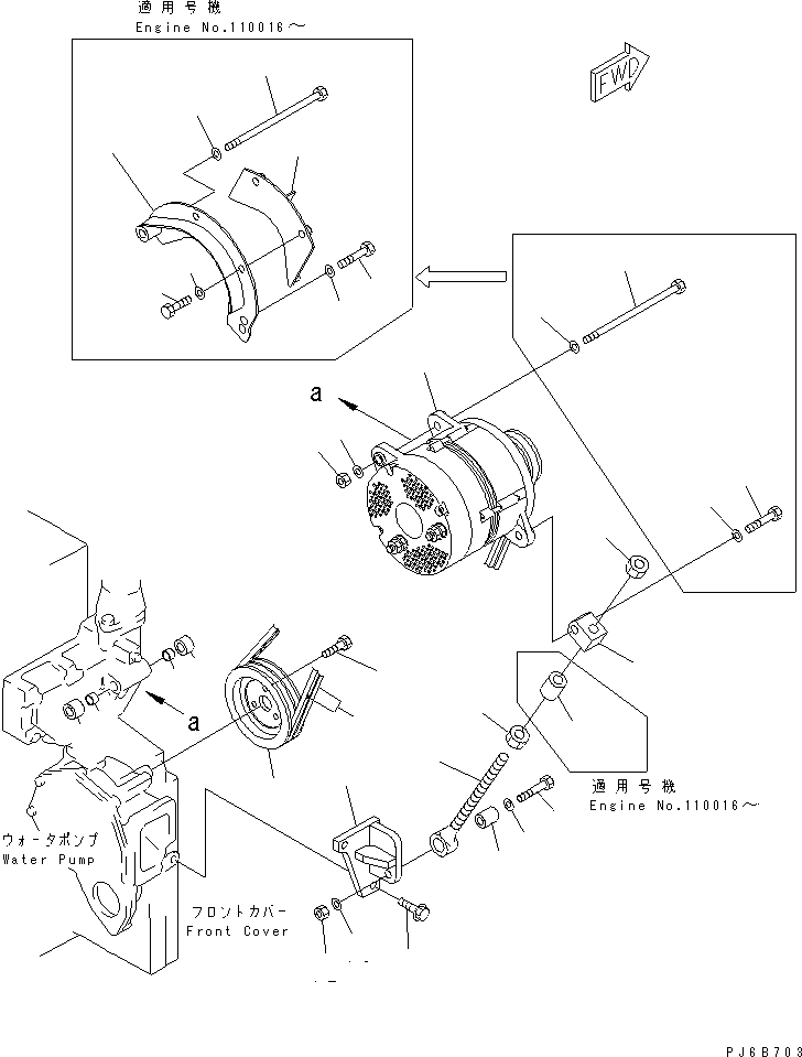 ALTERNATOR A. (50A),(SEE FIG.A6010-B4G6) (600-825-5210) KOMATSU