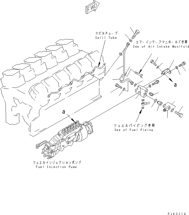 Соединение 6215-71-9231 KOMATSU