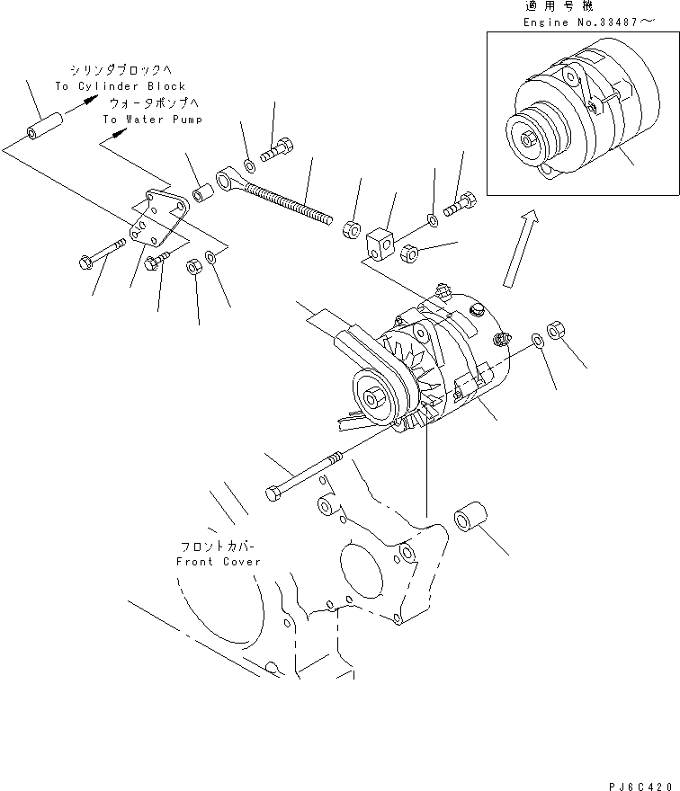 Пластина 6222-83-6660 KOMATSU