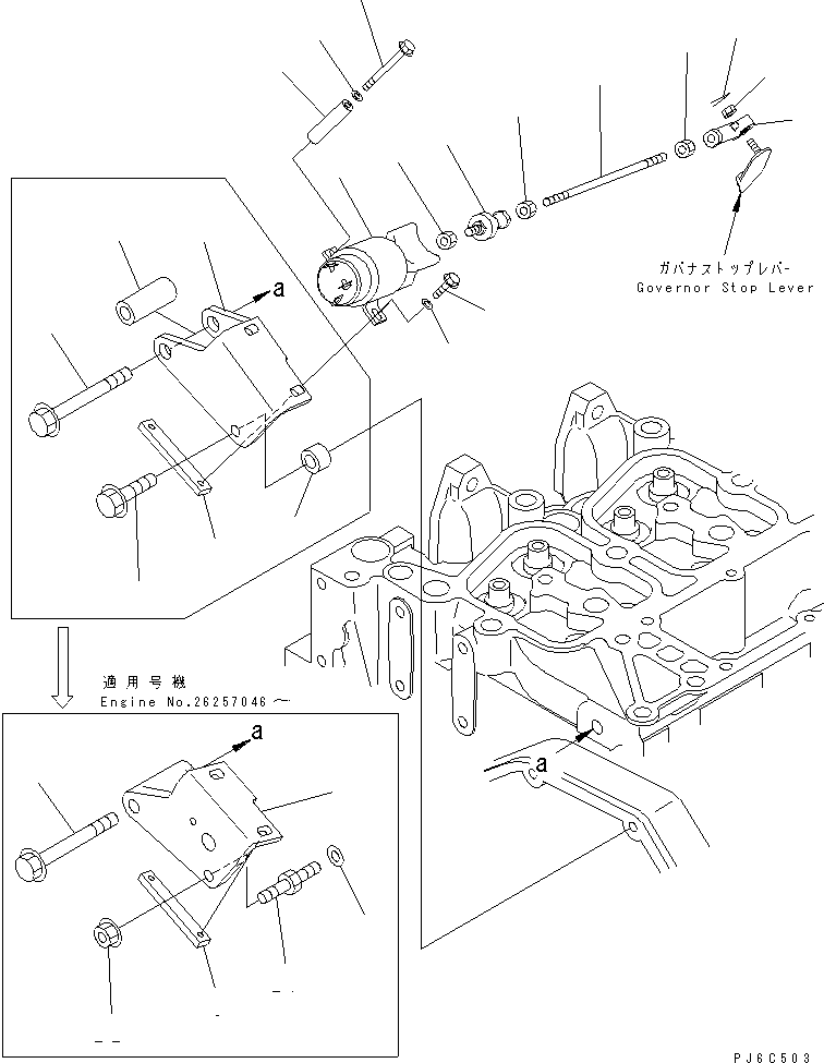 Упорное кольцо 23S-06-12730 KOMATSU