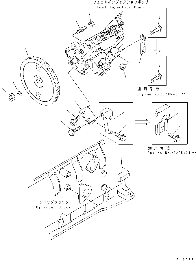 Болт \0\6732-61-3140 KOMATSU
