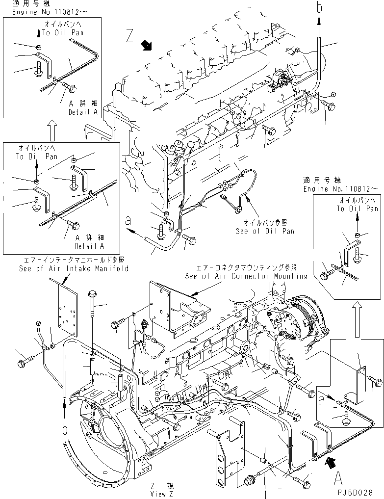Зажим \0\04434-51410 KOMATSU