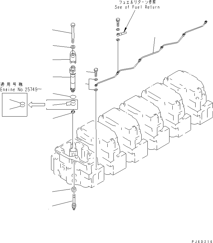 NOZZLE HOLDER ASS'Y,(SEE FIG.A4210-B4E5) (6211-12-3600) KOMATSU