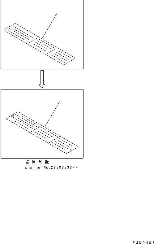 DATA PLATE 6737-81-2514 KOMATSU