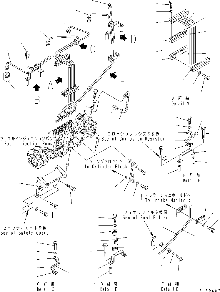 TUBE,OIL SUPPLY (\2\6162-73-7173) KOMATSU