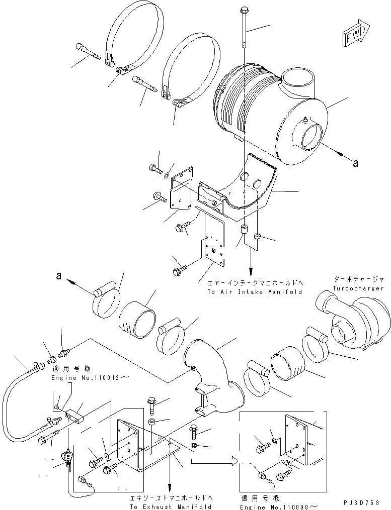 AIR CLEANER ASS'Y,(SEE FIG.A1410-B4H4) (\2\6217-81-7201) KOMATSU