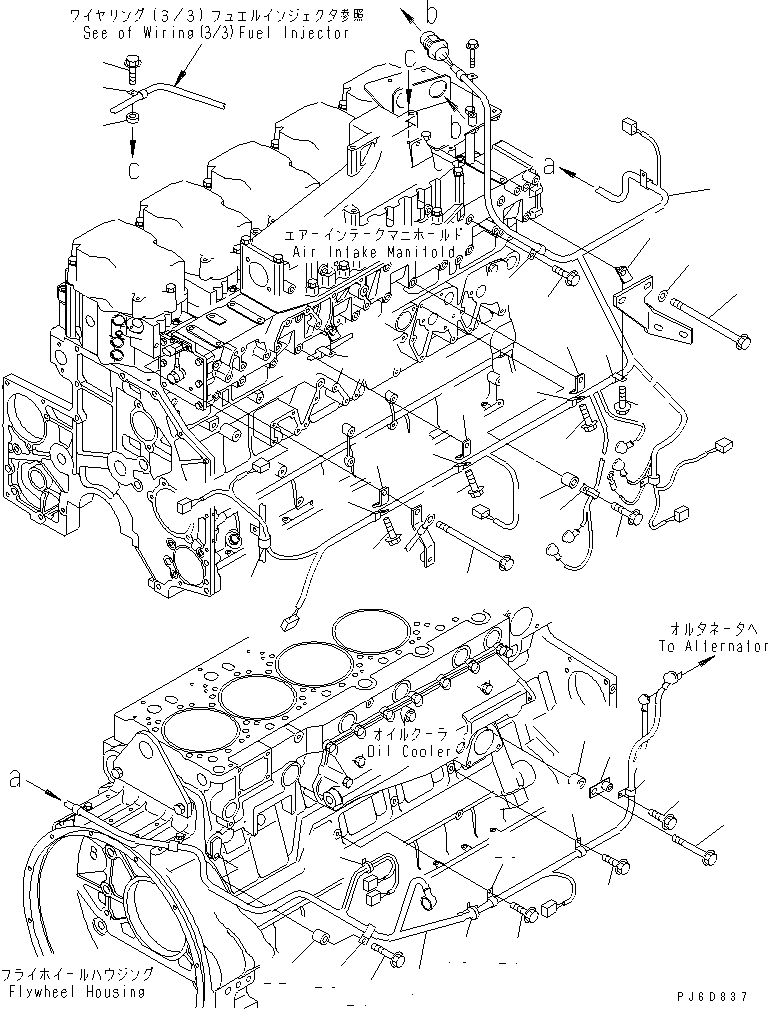 Проставка 6691-41-8320 KOMATSU