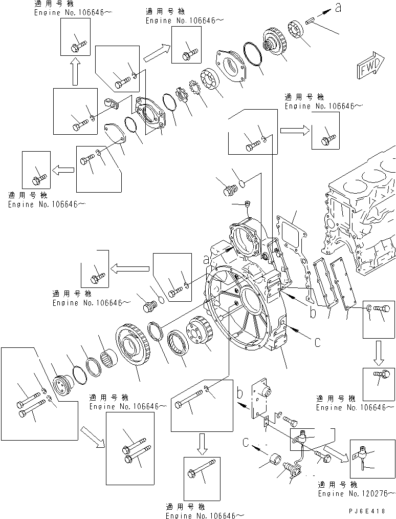 FLYWHEEL HOUSING A. 6136-21-4080 KOMATSU