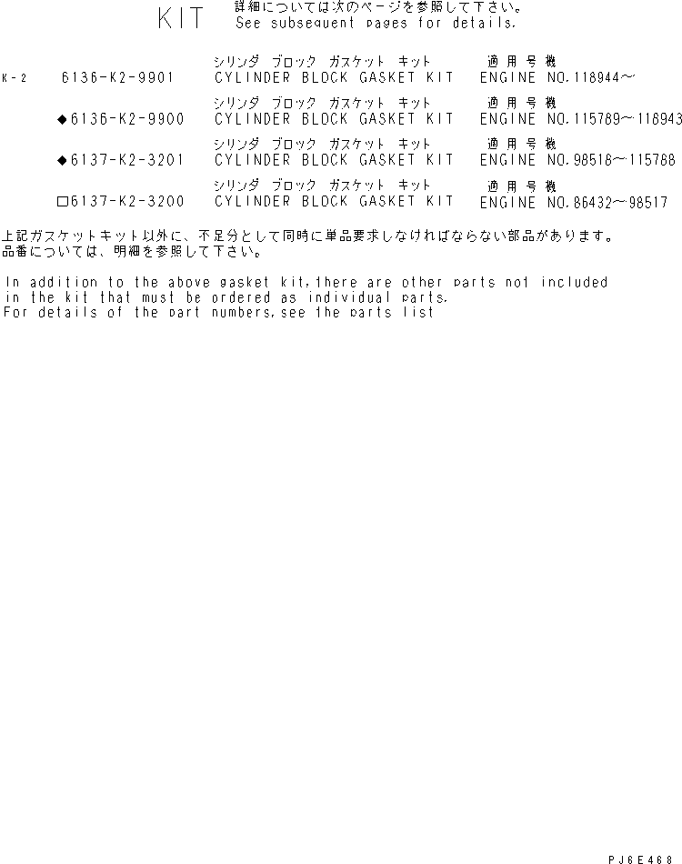 Уплотнение 07012-10032 KOMATSU