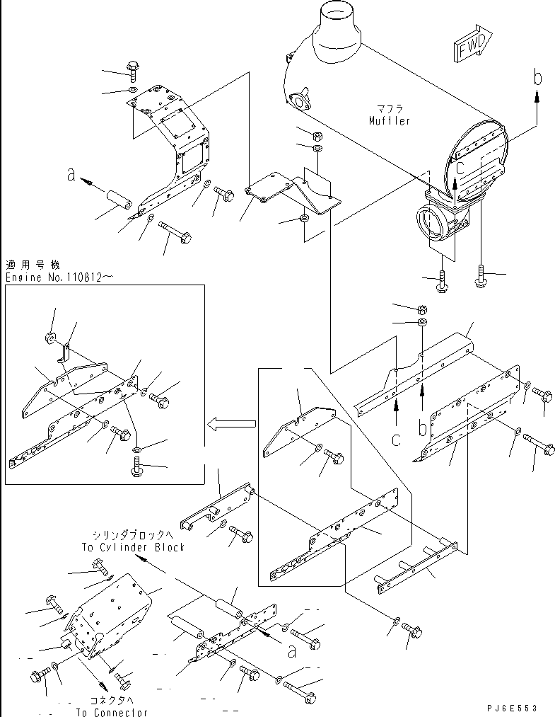 Болт 01035-01035 KOMATSU