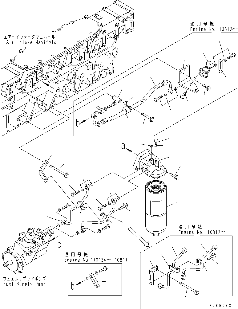 Соединение \0\6217-71-8850 KOMATSU