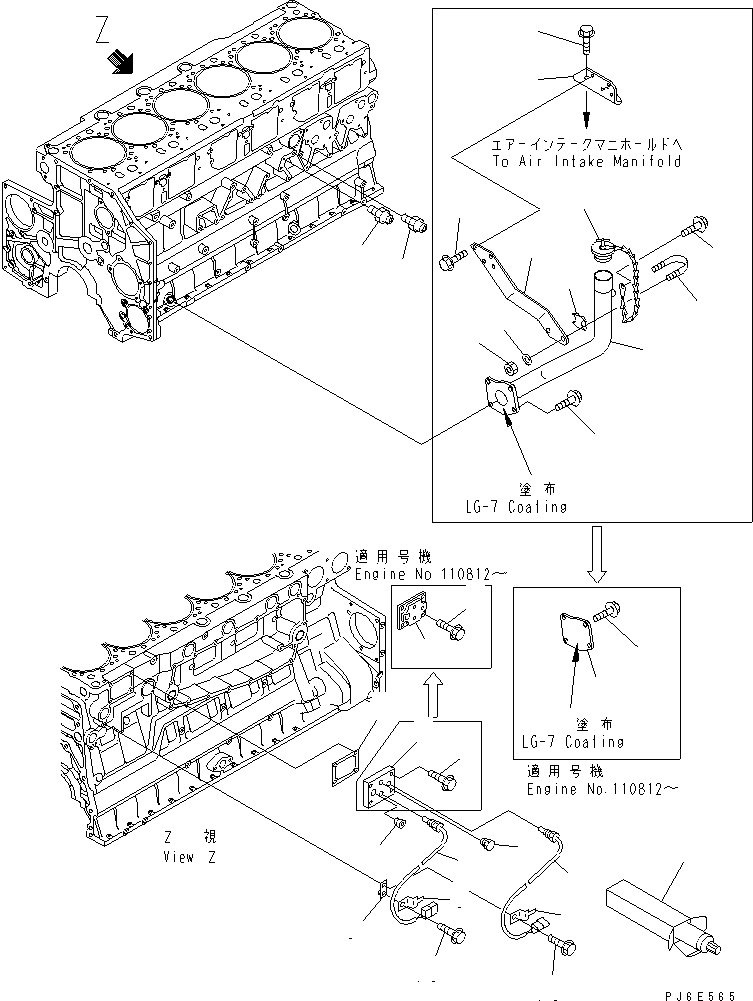 Пластина 6218-21-7250 KOMATSU