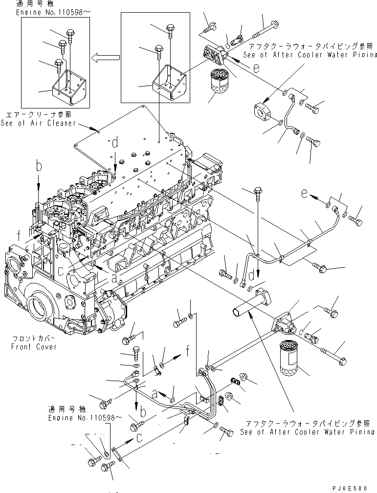 Трубка 6218-61-8650 KOMATSU