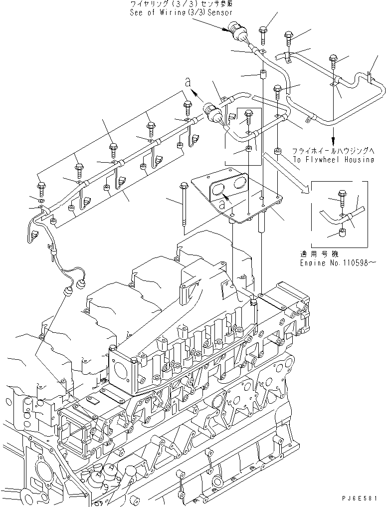 Зажим \0\04434-51810 KOMATSU