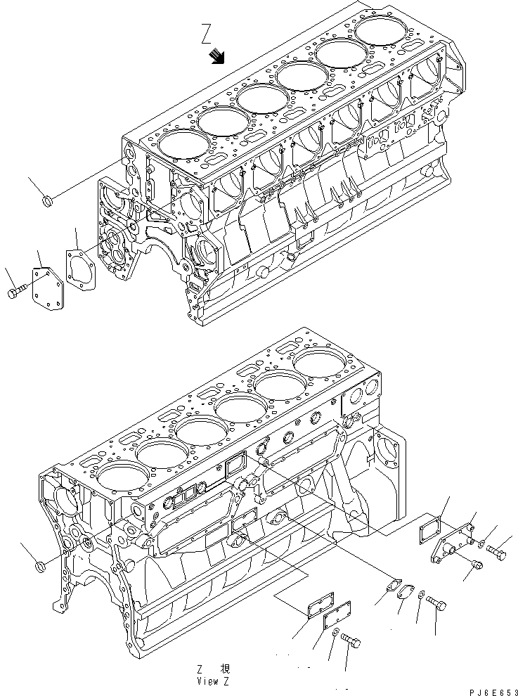 Кронштейн 6240-11-8160 KOMATSU