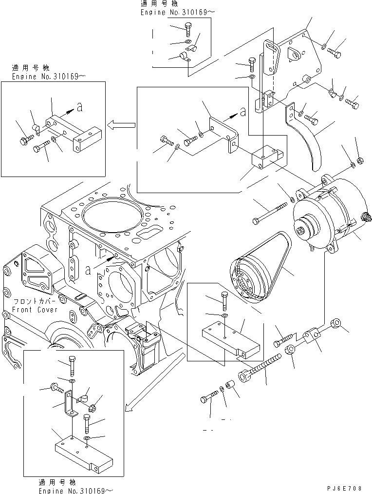 Кронштейн \0\6240-81-6720 KOMATSU
