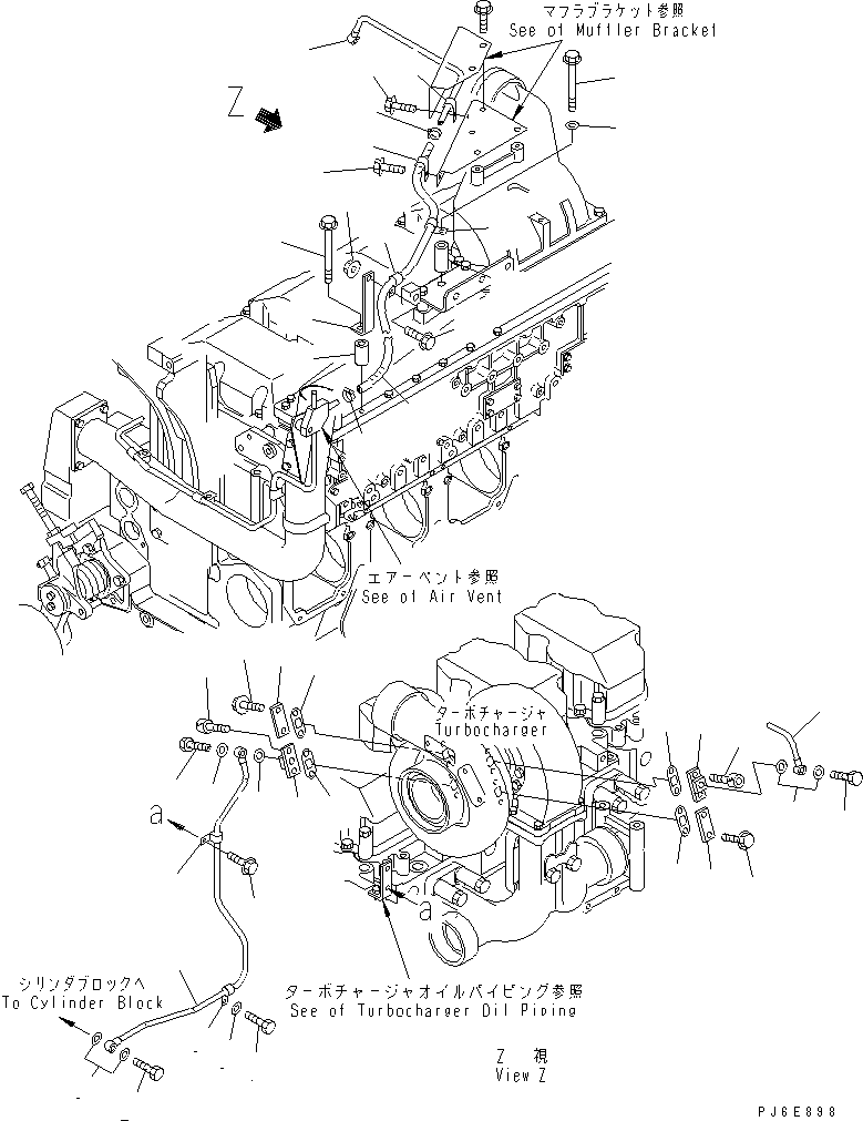 Соединение 6240-61-8640 KOMATSU