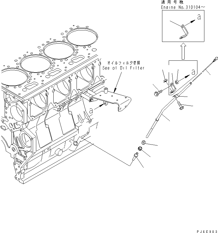 Пластина 6240-21-5230 KOMATSU