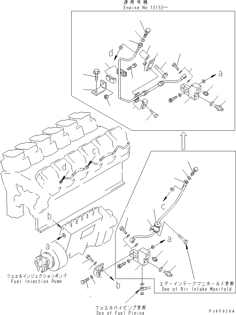Соединение 6215-71-9410 KOMATSU