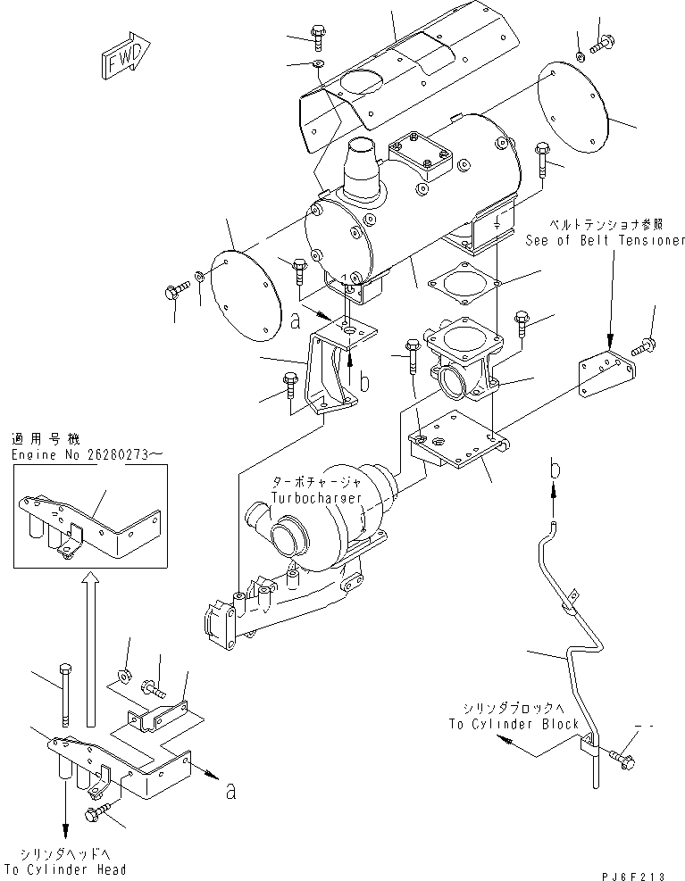 Глушитель 6732-11-5770 KOMATSU