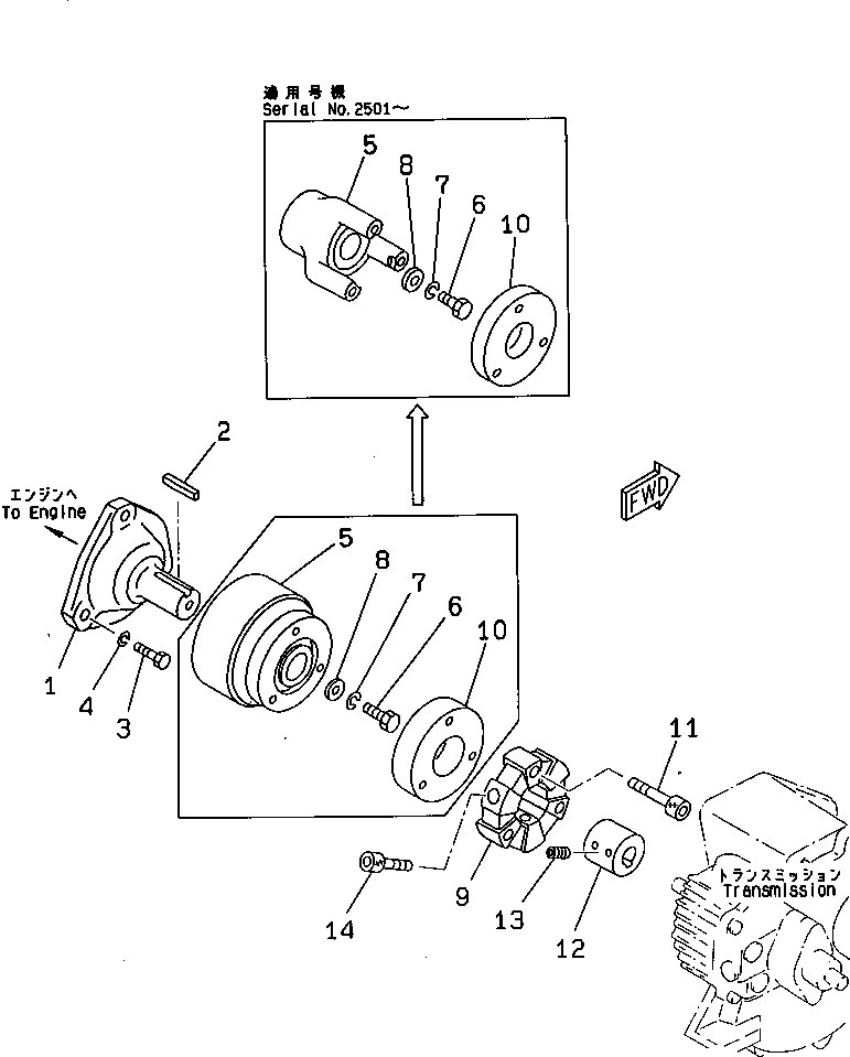 Муфта 2693-3-31350 KOMATSU