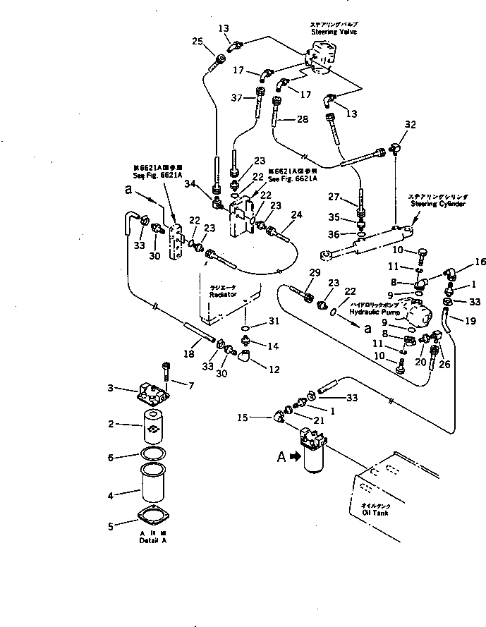 Шланг 267-97-62341 KOMATSU