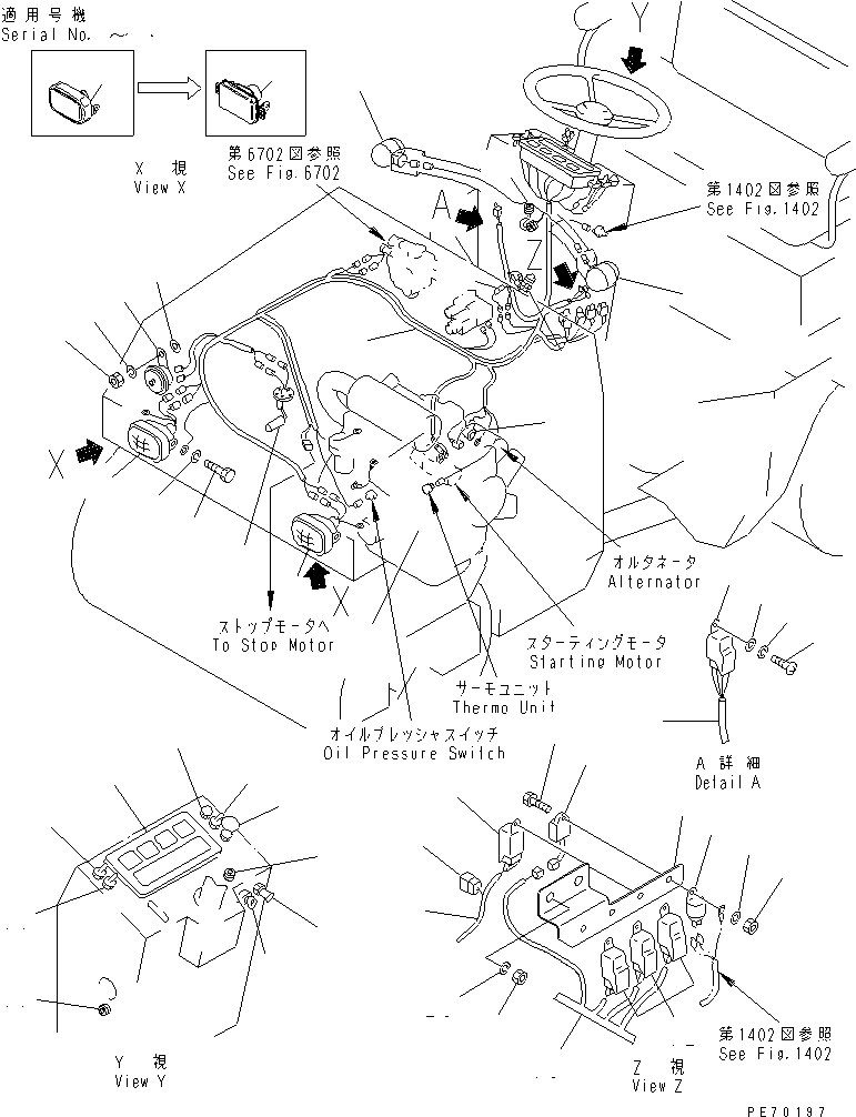 Жгут проводов 266-52-76800 KOMATSU