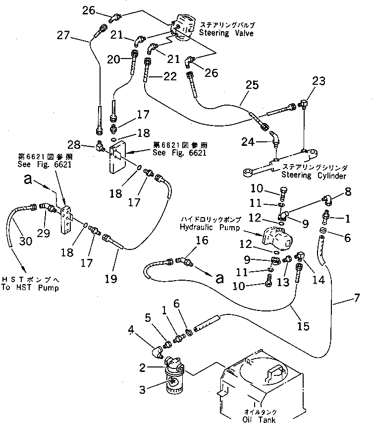 Шланг 267-97-62352 KOMATSU