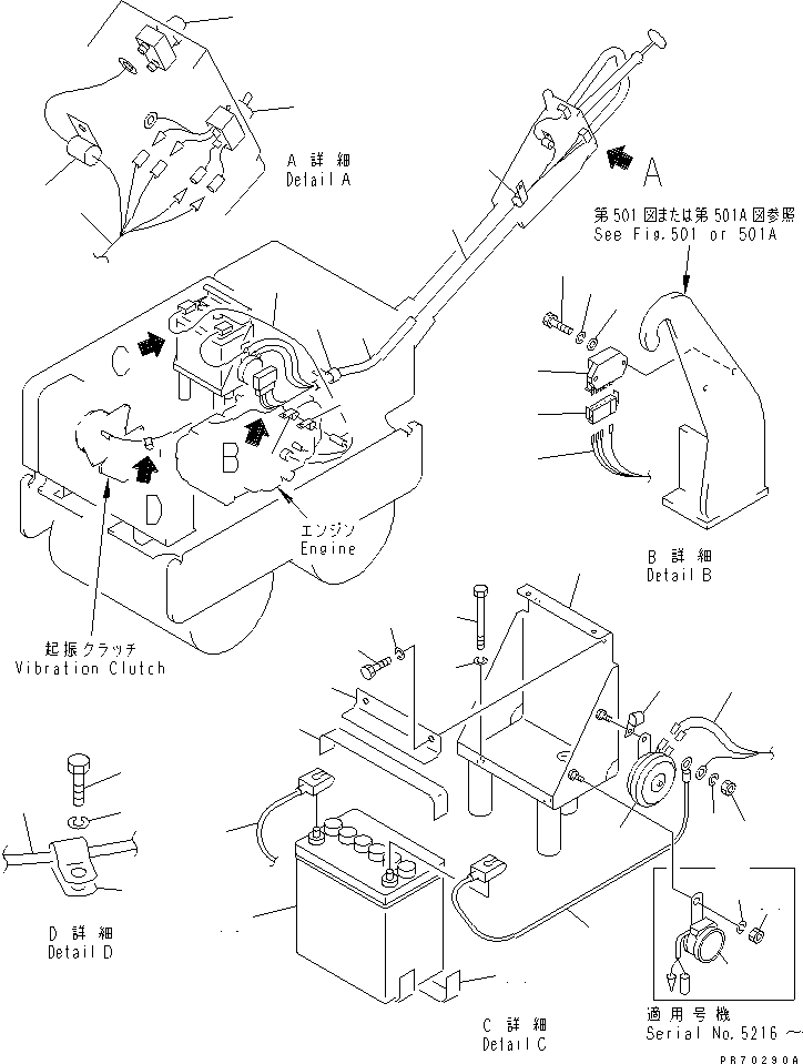 Зажим 265-82-13015 KOMATSU
