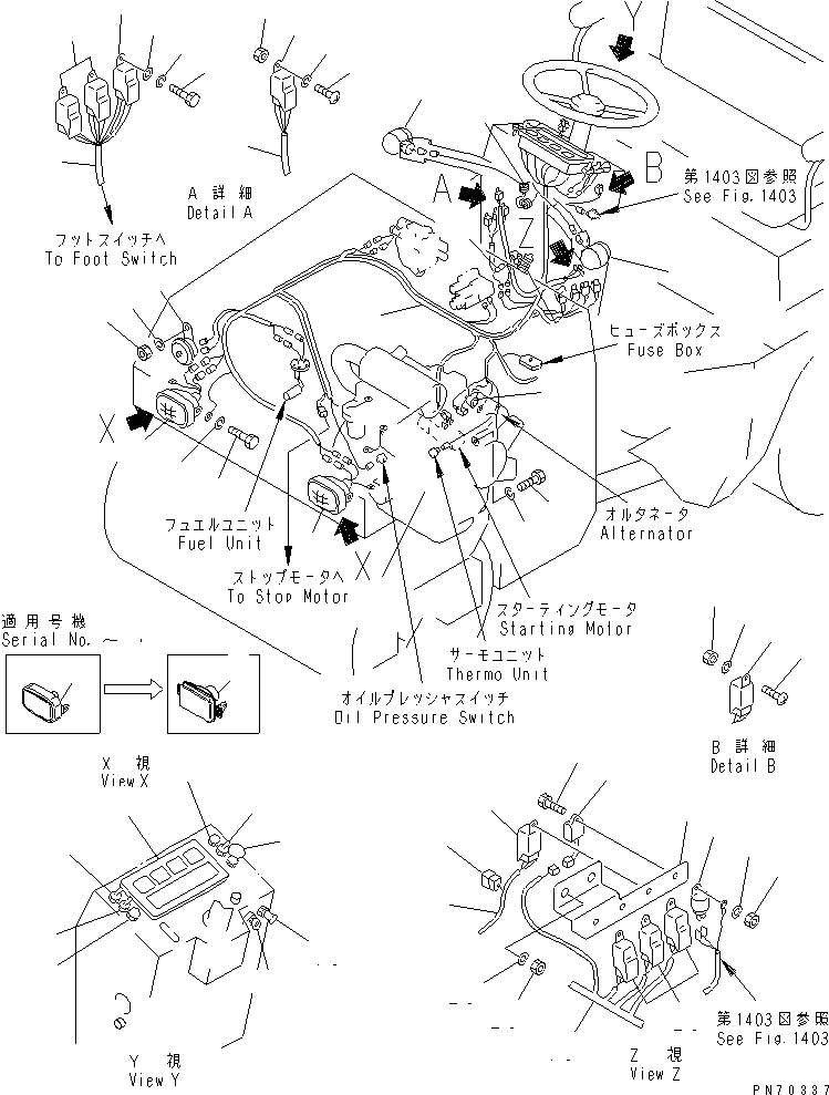 Винт 01220-40614 KOMATSU