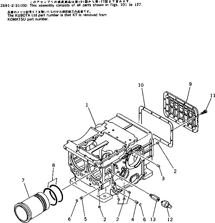 Пробка KT15261-9601-2 KOMATSU