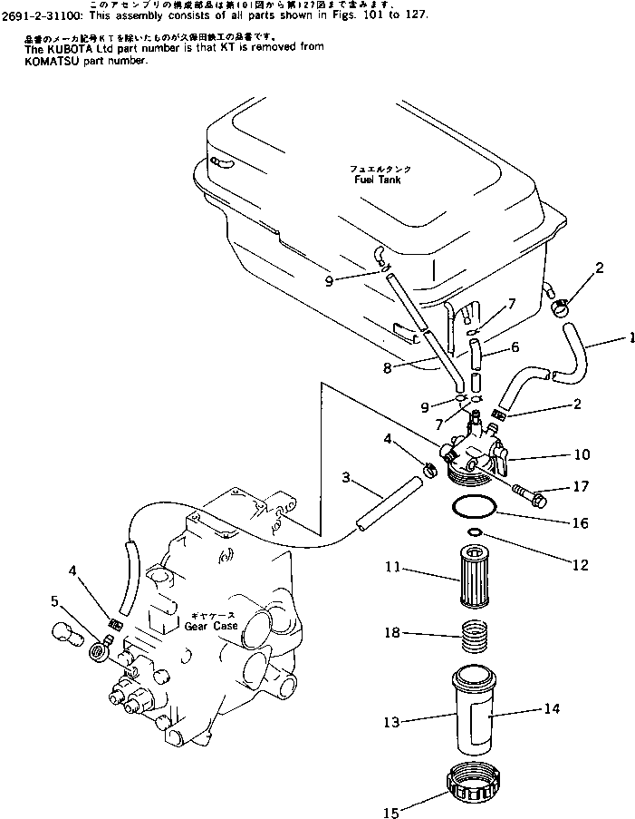 Уплотнительное кольцо круглого сечения KT14301-4357-1 KOMATSU