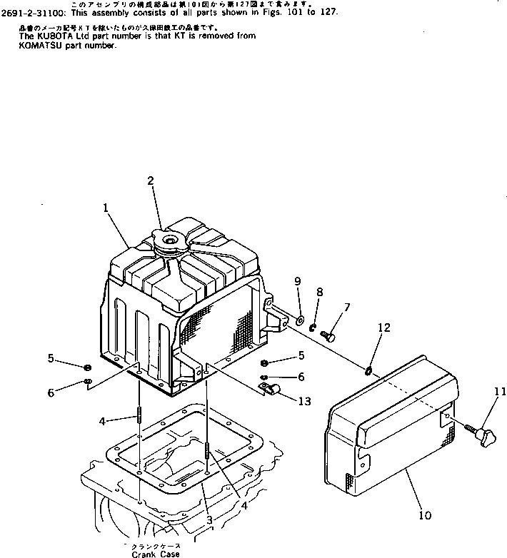 NET,RADIATOR KT14952-7225-2 KOMATSU